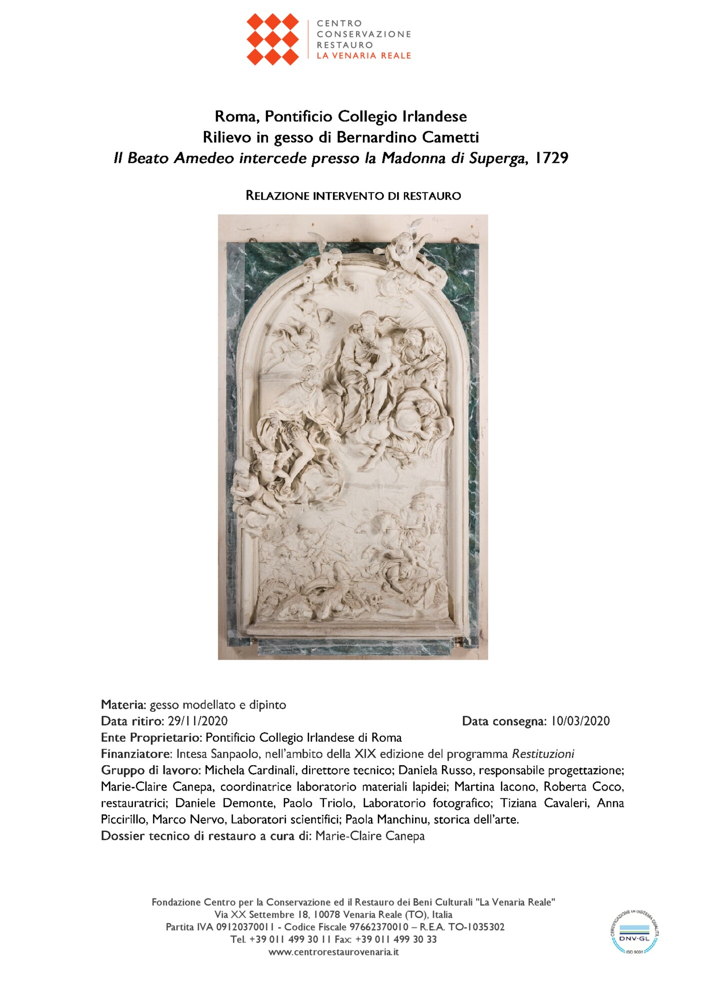 Scheda di restauro